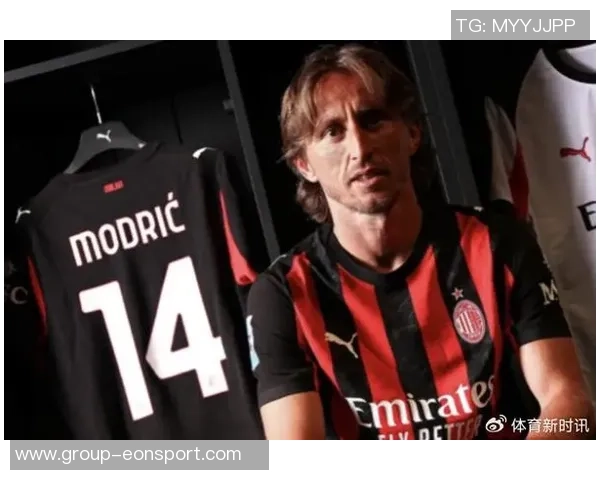 莫德里奇坚定信念重返欧冠期待与米兰共创辉煌成就
